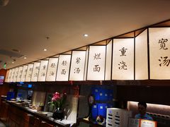 -松鹤楼·苏式汤面(虹桥天地店)