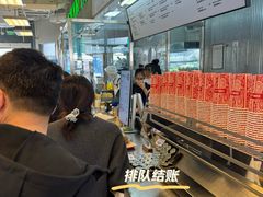 -OUR Bakery(三里屯太古里店)