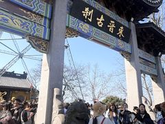 -灵顺寺