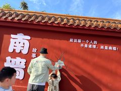 -曹州牡丹园