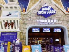 -广州热雪奇迹