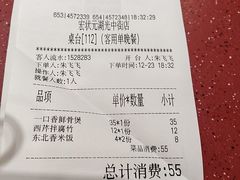 -宏状元现熬粥·京味菜(望京店)