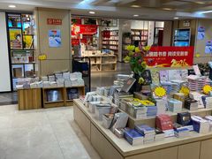 -新华书店(泉城路店)