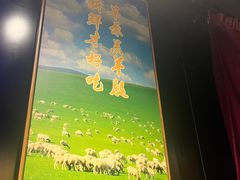-AK47烤羊腿串吧(柳浪家园店)