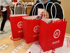 -海底捞火锅(龙湖三千集店)