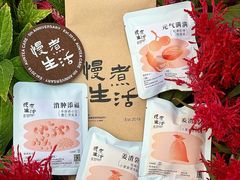 -AunteaCare姨妈热饮(琶洲店)