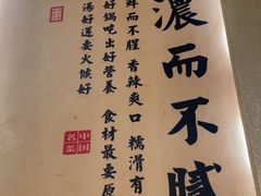 -肖记公安牛肉鱼杂馆·省级非物质文化遗产(三角路直营店)