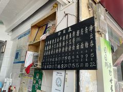 门面-海幢瑞芳饮食店
