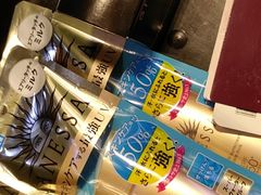 -日上免税店(三径路t3店)