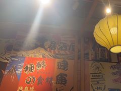 -晴季寿司(活力城店)