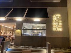 -nata&bica(松江大学城店)