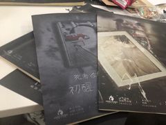 -剧狐剧本杀·月球探案馆(人民广场1号店)