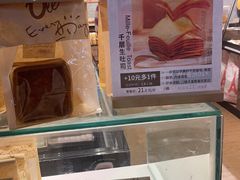 -Olé精品超市(天汇广场店)