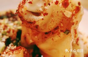 Sweet Spicy Dumplings