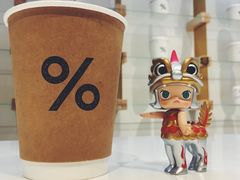 -% Arabica阿拉比卡咖啡(武康路店)