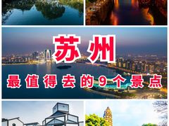 -拙政园