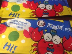 -胖哥俩肉蟹煲(永旺店)