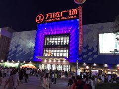 -万达广场(盐城盐都店)