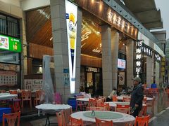 -后田海鲜餐厅(南澳香湖湾店)