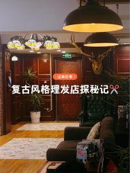 -BarberKiNG男士理发馆Barbershop