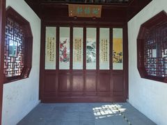 -秋霞圃