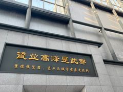 -景德镇中国陶瓷博物馆