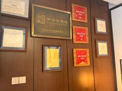 -荣乐园