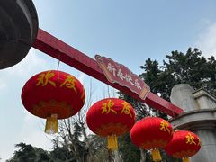 -易老妈蹄花.创于1935(总店)