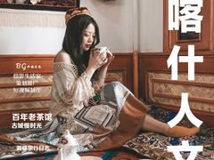 -百年老茶馆