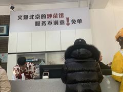 -小放牛炒菜馆(裕华东路店)
