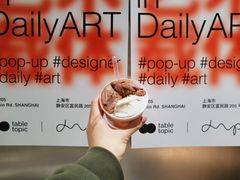 -DIP in GELATO(富民路店)