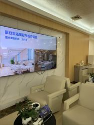 -上海伊莱美医疗美容医院