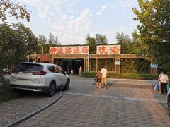 -柳浪游泳场