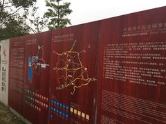 -叶挺将军纪念园