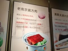-淮扬厨子(健康路店)
