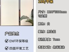 -闽龙广场
