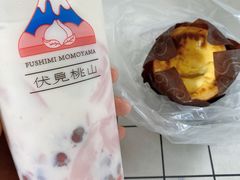 -伏小桃(宜兴八佰伴店)