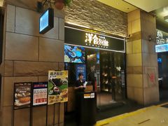 -连城·新天地(福华一路店)