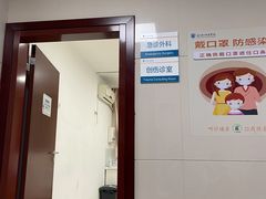 -浙江省立同德医院(翠苑院区)