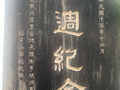 -光裕书厅·评弹茶馆·剧场(观前街店)