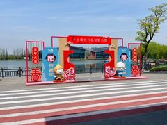 -上海长兴岛郊野公园