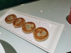 香丰阁金丝饼-香丰阁·烤鸭·川湘菜(清河店)
