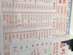 菜单-丹虾|文和友小龙虾·烙锅(陕西路旗舰店)