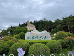 -帽儿山国家森林公园