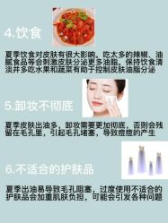 -天其美科学美肤·生发健康管理