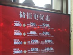 -千百味红餐厅·江西菜(绿地双子塔店)