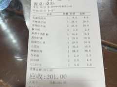 -龙老五汤店(站前西路店)