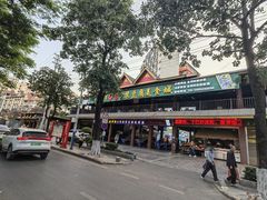 -石屏老字号4号包浆豆腐美食城(泼水广场店)