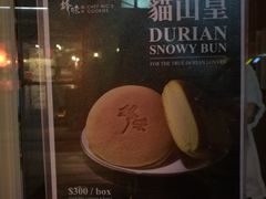 -锋味曲奇