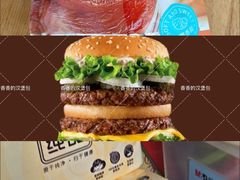 -哈尔滨北方森林动物园